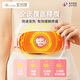 Aibaasaa Warm Uterus Belt Tante Artefact Dysménorrhe Massage de ventre chaud réchauffe le bébé pour offrir à sa petite amie Gift Gift [Kyokura le lendemain livraison] YUGUIGOU SANRIO NOM Joint