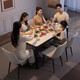 CHEERS modern simple slate dining table and chairs home rectangular home living room furniture Chivas CT152 4&CY27