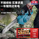 Dongcheng Dongcheng chainsaw rechargeable multi-functional lithium battery high-power charging saw outdoor logging household electric chain saw 16-inch brushless electric chain saw 1 battery 20 batteries 1