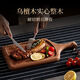 Chuxin ebony steak board solid wood western food plate rectangular pizza wooden board support bread board sushi pose wooden plate steak board + knife and fork set whole wood ebony wood