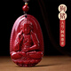 Ciling Pavilion cinnabar natal Buddha pendant snake year resolves the dog and pig Amitabha amulet zodiac dog and pig pendant for men and women