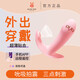 wowyes远程跳蛋异地手机遥控外出情趣玩具成人性用品女人专用异地恋互动app操控穿戴吮吸高级自慰器 孔雀穿戴按摩器(紫色app款)外出调教 隐蔽穿戴 保密发货
