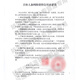 
IGIFTFIRE ginseng wine authentic Northeast Changbai Mountain wild ginseng is filled with more than 10 years of soaking wine [8 years of ginseng] Gross weight is about 250g per piece