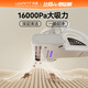 UWANT Youwang Mite Remover Bed Treasure Double Cup Dust Mite Separation Household Bed Ultraviolet Sterilization Pet Mite Remover Ultrasonic Mite Remover High Suction Vacuum Artifact M300SE Sunlight