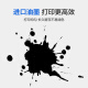 彩格DLS-690K色带架适用得力DL-690K DL-695K DE-690K针式发票打印机票据机墨盒色带含芯 黑色色带架(1支)