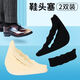 HAIYIDUO TELOS HIGH TOE TOE Padena de almohadilla a medio tamaño grande y pequeño Toe anti-Paína anti-Paína y suave anti-cajón anti-tacón de la punta del dedo del pie [negro + beige cada uno]