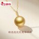 Nianfu Fuli 18K gold South Sea gold pearl pendant single 11-12mm perfect round bright seawater pearl