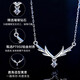 China Gold (CHINA GOLD) Yilu has you diamond platinum necklace women's platinum pendant girls birthday gift girlfriend and wife wedding anniversary platinum Yilu has you diamond necklace