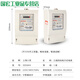 上海人民DTS844型三相四线电子式电能表380V家用电表电 15-60A