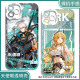 真我（realme）明日方舟拉普兰德弑君者手机壳适配华为vivo一加OPPO 天使眼K15281 华为荣耀系列--型号发给客服备注