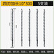 XMSJ custom-made Bawang drill bit 30 cm four-edged triangle alloy cross concrete cement wall special tile drilling and drilling, triangle extension model 12200mm10 pieces