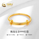 China Gold (CHINA GOLD) push-pull gold ring women's foot gold closed single ring ancient method glossy birthday gift for girlfriend and wife gold weight about 1.2g push-pull gold ring