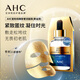 AHC Mask Gold Steam B5 Mascarilla de ácido hialurónico Hidratante, Hidratante, Iluminador e Hidratante Productos para el Cuidado de la Piel para Hombres y Mujeres, Regalo para Mejor Amigo Gold Mask 1 Caja (Reafirmante Antiarrugas) 1 Caja/5 Piezas