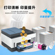 Changping eignet sich für HP HP Smart Tank 519 678 676 672 755 758 750 510 675 660-670Series Drucker Tinte Schwarz gefüllt