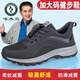 Woodpecker Extra Large Size Men's Shoes in Autumn Lightweight 45 Wide Fat Feet 46 Plus Fat Larger 48 Size Shoes for Shoes for Middle-aged and Elderly Daddy Shoes 723 Men's Black [Spring and Autumn Double Net] Shoes for Comfort 45