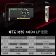 
Xiaoyingba gt610/1030 gtx1050ti/1650/1660s rtx2060/3050 desktop computer full high-tech office design e-sports game 3a ray tracing LP half-height graphics card GTX1650 4GD6 LP shadow brake half-height knife card