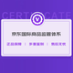 利得歌（LEDAIG）辛克莱系列 里奥哈酒桶 苏格兰单一麦芽威士忌 700ml 46.3度 洋酒