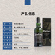 雅柏（Ardbeg）阿贝10年 雅柏系列 单一麦芽威士忌泥煤味苏格兰威士忌 700mL