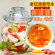 Haolaiwu Kimchi muskuläres Wasser hausgemachte Sichuan authentisch Kimchi Old Kimchi Salzwasser Einführung Bad Kimchi ohne Blumen [Sichuan Geschmack] Pilzwasser 681g*5 Packungen [geeignet für 12 Jin [Jin gleich 0,5 kg] Jar]