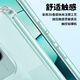 Langke applies to Redmi Note14 mobile phone case Redmi lens full-inclusive four-corner outer airbag anti-fall protection case ultra-thin fully transparent soft shell simple bare metal hand feeling mobile phone protection case
