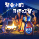 劲牌 蓝标劲酒 36度 125ml*12瓶 整箱装 自饮 父亲节礼物