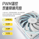 ID-COOLING 12CM薄扇 12015无光机箱风扇白色 超薄15mm规格 适用ITX下压式电脑散热器改装 TF-12015-W