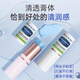 UNIO Provitamin B5 Lip Balm Moisturizing Moisturizing and Hydrating Lip Strip Removes Dead Skin Anti-Crack lip 8g for Men and Women
