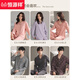 Hengyuanxiang Pajamas Men's Spring and осень -стиль 2024 Новый чистый хлопковый тонкий стиль с длинным рукавом для открытого костюма для домашней одежды лето 16836 170 (l)