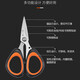 Zhang Xiaoquan Tijeras Tijeras de pesca potentes Tijeras de hilo de pescar multifuncionales de acero inoxidable Tijeras de cuero de plomo Tijeras de viaje plegables Tijeras pequeñas portátiles Tijeras de pesca potentes