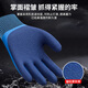 Arbeitsschutzhandschuhe, Anti-Rutsch, atmungsaktiv, weastresistent, Wang Xin Upgrade, A688-Gummi geprägt, industrielle Baustelle Schutzhandschuhe, Handhabung, Hände und Dornen, doppelseitiges wasserdichtes Modell [24 Paare] Verdickte Imprägnieren ist haltbarer