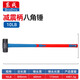 Dongcheng fiber handle fitter's hammer fiber handle octagonal hammer fiber handle masonry hammer multi-functional household DIY multi-purpose hammer 10LB fiber handle octagonal hammer D100805
