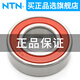 
NTN Japan imported bearings 6208 6209 6210 6211 6212 6213 6214 6215ZZ LLU 6208ZZ//Iron cover