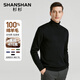 SHANSHAN Shanshan cardigan men's autumn and winter 100% pure sheep wool sweater for young and middle-aged men thickened warm turtleneck sweater black L /175