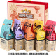 
Three Squirrels snacks gift pack nut gift box roasted daily dried fruit mixed gifts for elders children gifts pregnant women whole box Ruihong style 1478g11 large package nut snacks