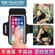 Shantou Lincun's new product, a waterproof mobile phone case strapped to the arm, a driving holder, a wrist strap, a special tool for running, classic black, universal large size within 6.8 inches