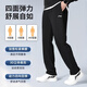 Li Ning fleece pants autumn and winter men's running sports pants outdoor casual thickened straight pants loose trousers knitted sweatpants L