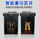 GU ZHI compatible avec HP HPX4E75A Tank Imprimer Head Tank728 755 672 675 678 CARTRIDE À L'ENK 3YP17A BUSE 3YP17A Tête d'impression couleur