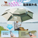 Camel fishing umbrella multi-directional rainproof large fishing umbrella thickened sun protection rainproof fishing umbrella outdoor parasol 2 meters fine sand yellow (universal model), 133BP12164