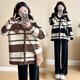 Geman maternity wear autumn and winter suit 2025 fashionable long-sleeved striped knitted maternity jacket belly-covering top plus velvet wide-leg pants black striped cardigan jacket XL