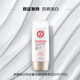 Dabao Collection Whitening Sunscreen Lotion 75g Men and Women Body Isolation Cream Moisturizing Student SPF30 Niacinamide Outdoor