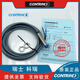 
XMSJ Thinda 93009500 Escalator Photoelectric Speed ​​Test Switch Speed ​​Sensor DWAD613M12245 10 4510