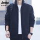 JEEP SPIRIT Jeep Men's Cardigan Sweatshirt Plus Velvet Thickened Striped Stand Collar Polar Fleece Autumn and Winter Jacket Warm Casual Jacket 8868 Military Green Regular Style XL (Recommended 140-160 Jin Jin equals 0.5 kg)
