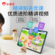 Xiaobawang M7PRO tablet computer 12G+512G primary school to high school curriculum synchronization tutoring machine English early education artifact point reading machine learning machine M7 (12G+256G) massive resources