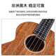 Tom HM5 Ukulele Principiantes Adultos y niños KOA Acacia Madera Full Sunn Small Guitar de 26 pulgadas [Caja eléctrica] Cuerdas de titanio importadas