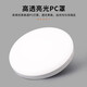 Fanyao waterproof and moisture-proof wall lamp stair corridor balcony indoor and outdoor bathroom lamp ip65 waterproof ultra-thin round white-30w