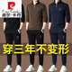 皮尔卡丹（pierre cardin）休闲运动套装男秋冬季加绒立领长袖卫衣高端两件套 3291黑色 175/XL【建议140-160斤】