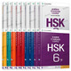 【可选】HSK标准教程123456(上+下）学生用书+练习册+教师用书 对外汉语教学零基础汉语教程新汉语水平等级考试  对外汉语学习培训教材 HSK标准教程1-6级学生用书+练习册全套.18本