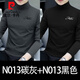 Pierre Cardin men's turtleneck bottoming shirt 2025 spring and autumn thickened cotton long-sleeved T-shirt slim mid-collar autumn top N013 carbon gray + N013 black L 175
