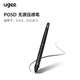 Tablette d'écriture UGEE Porte-stylo EX12 Écran peint à la main P05B Stylo numérique EXRAI UM16 Stylo sensible à la pression P05D Stylet passif Stylo numérique EXRAI UM16