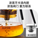SUPOR teapot 2025 new household high-end glass pot single pot tea water separation magnetic elegant cup tea set single pot 880ml